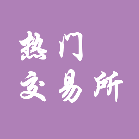数字货币时间的概念与其经济影响